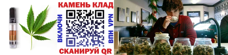 Еда ТГК марихуана  Холмск 