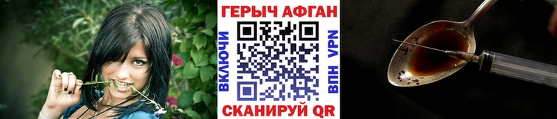 МЕГА маркетплейс  Холмск  Героин афганец  сколько стоит 