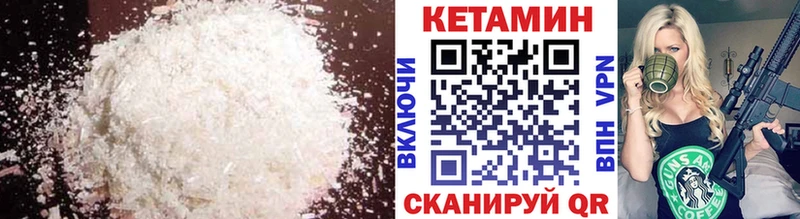 MEGA рабочий сайт  Холмск  Кетамин ketamine 