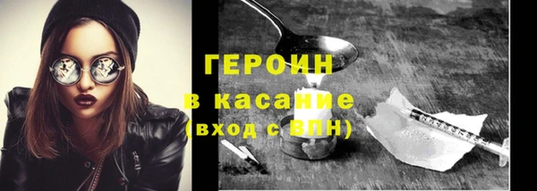 экстази Новокубанск