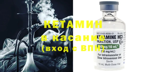 экстази Новокубанск