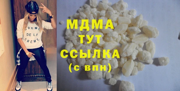 экстази Новокубанск