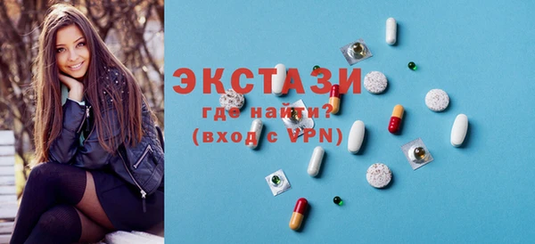 экстази Новокубанск