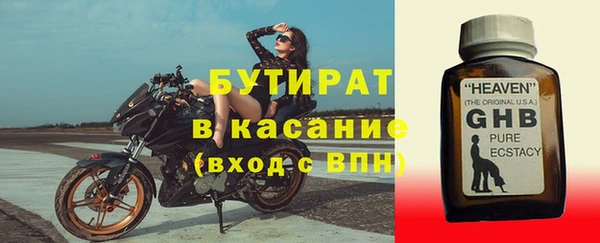 экстази Новокубанск