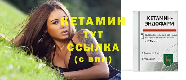 меф Новозыбков