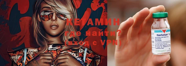 меф Новозыбков
