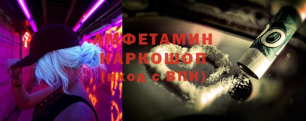 экстази Новокубанск