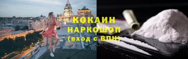 молекула духа Белая Калитва