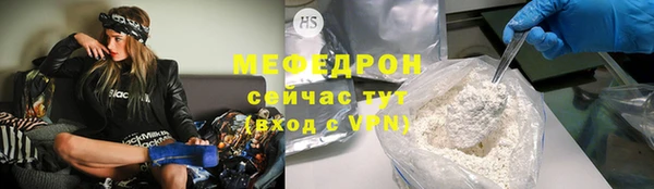 экстази Новокубанск