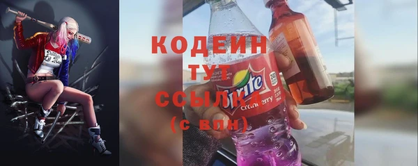 меф Новозыбков