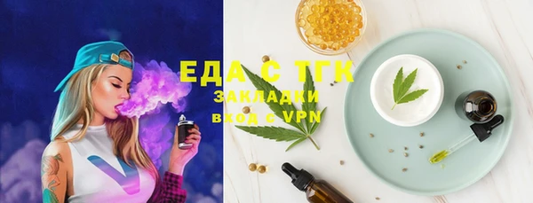 экстази Новокубанск
