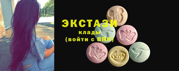 меф Новозыбков
