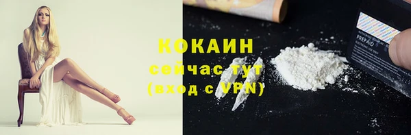 экстази Новокубанск