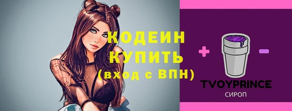 меф Новозыбков