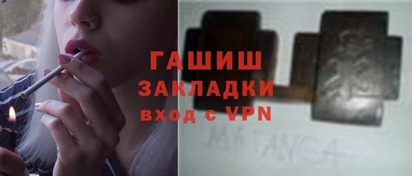 меф Новозыбков