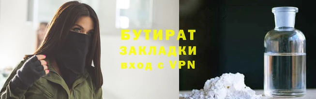 меф Новозыбков