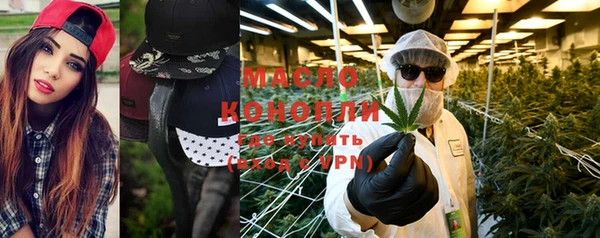 меф Новозыбков