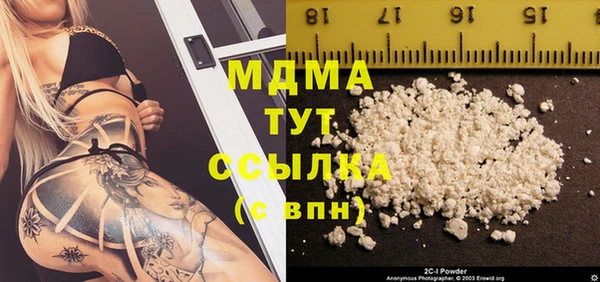 меф Новозыбков