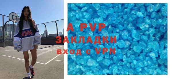 меф Новозыбков