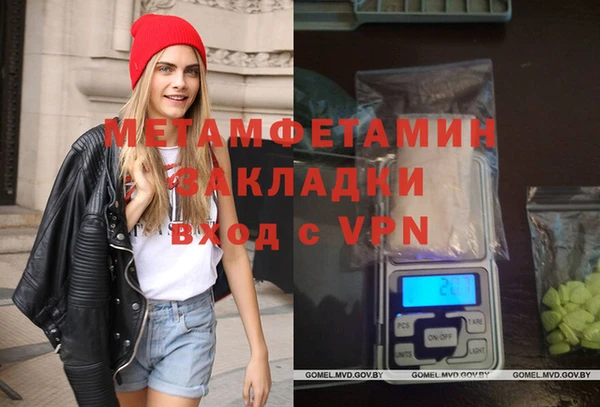экстази Новокубанск