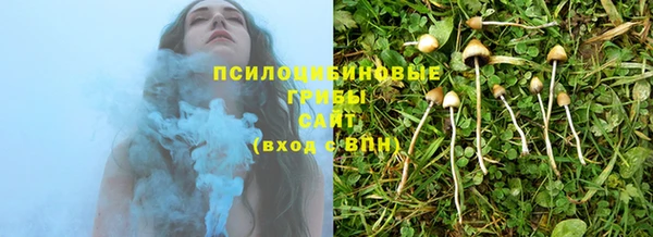 экстази Новокубанск
