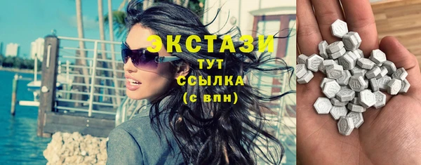меф Новозыбков