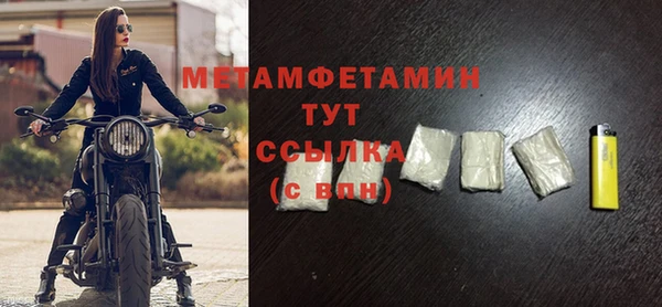 мяу мяу мука Белая Холуница