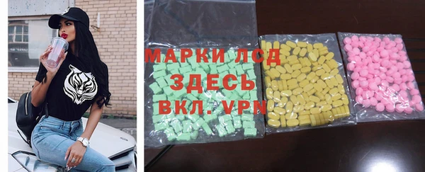 меф Новозыбков