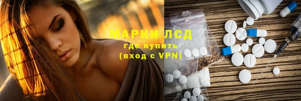 экстази Новокубанск