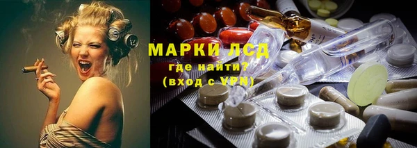 экстази Новокубанск