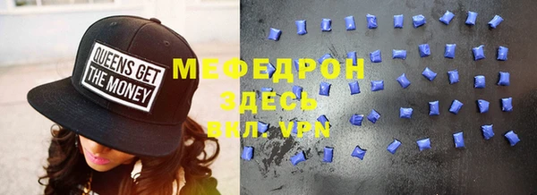 экстази Новокубанск