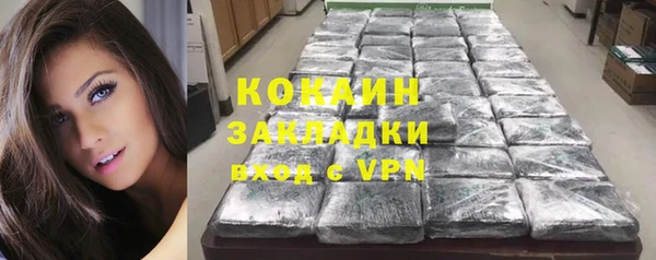 экстази Новокубанск