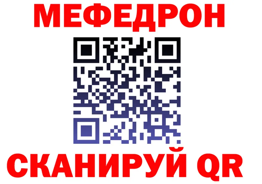 A-PVP VHQ зеркало дарк нет hydra Холмск
