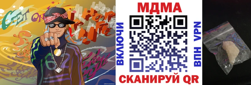 наркотики  Холмск  МДМА VHQ 