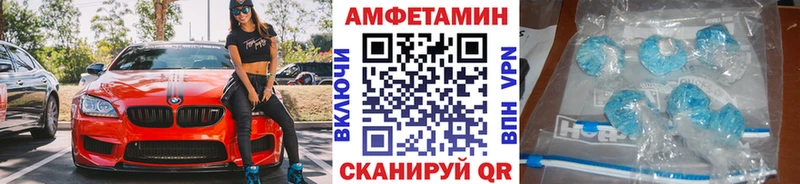 Метамфетамин Methamphetamine Холмск