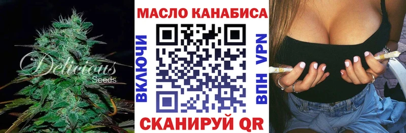 ТГК Wax  что такое наркотик  Холмск 